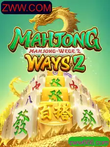Explorando MahjongWays2: Um Guia Detalhado